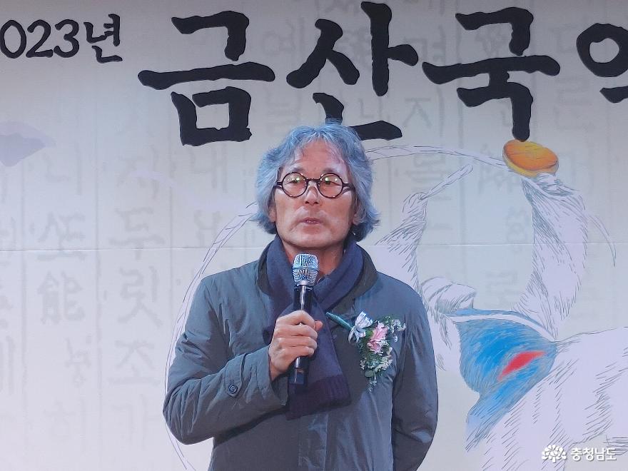 제7회금산국악제다락원에서개최 5