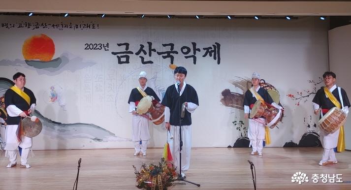 제7회금산국악제다락원에서개최 6