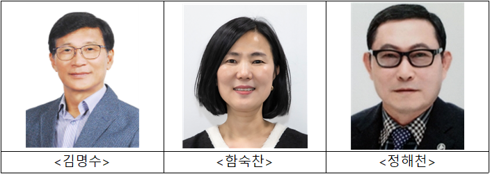 김명수·함숙찬·정해천 씨, 충남문화상 수상 영예