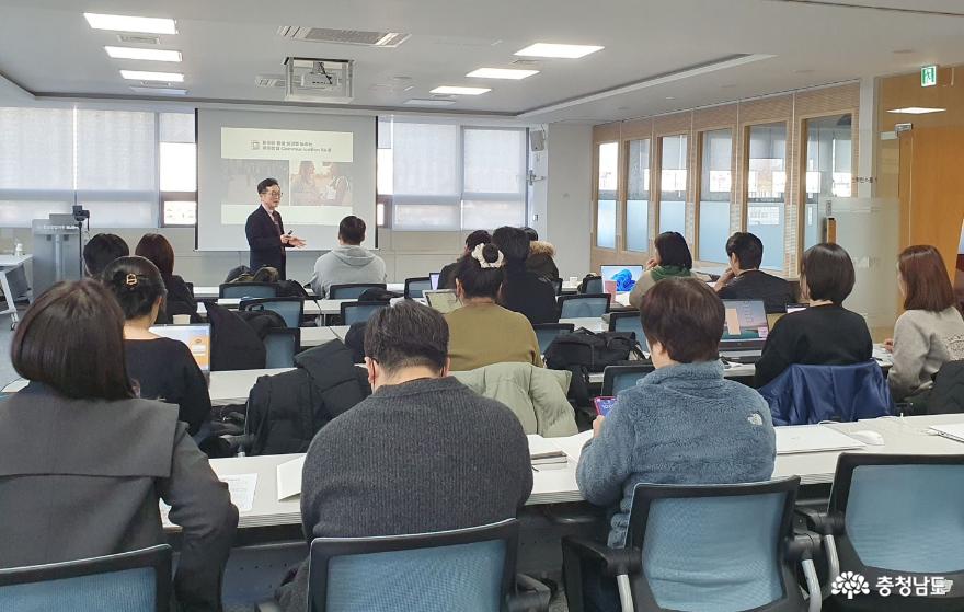 충남창조경제혁신센터, 한국무역협회 대전·세종·충남지역본부와 수출 실무 교육 실시