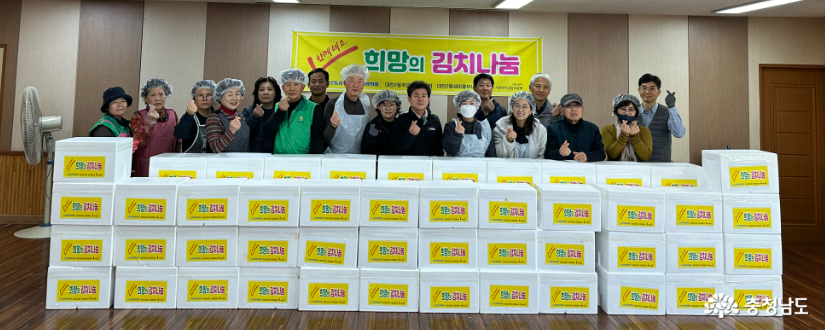 대천2동사회보장협의체, 저소득층, 독거노인 가구에 김치 50통 전달