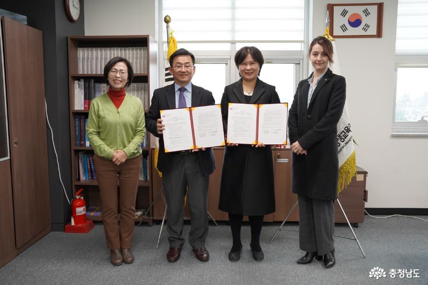 (재)충남평생교육인재육성진흥원 - 미국 위스콘신대학교 상호 협력 의향서 체결