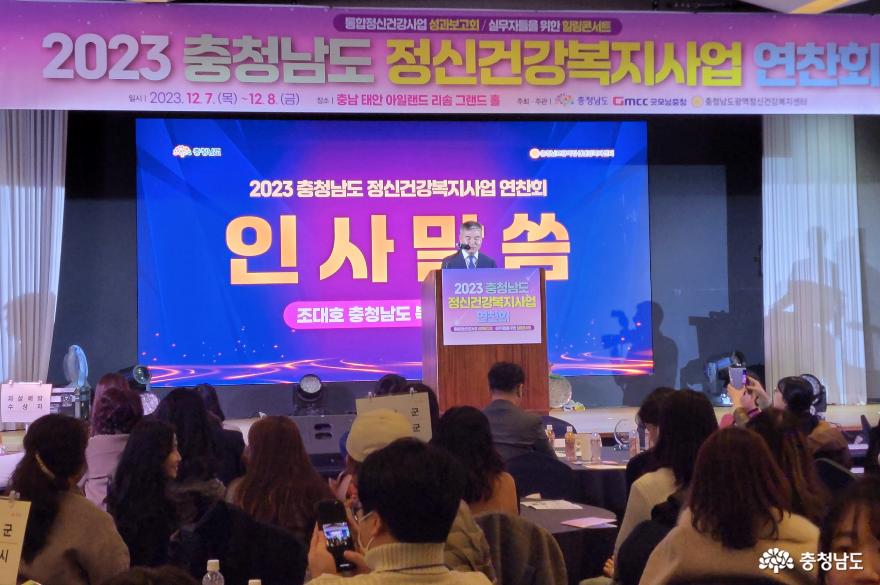 “정신건강 실무자 모두를 응원합니다”