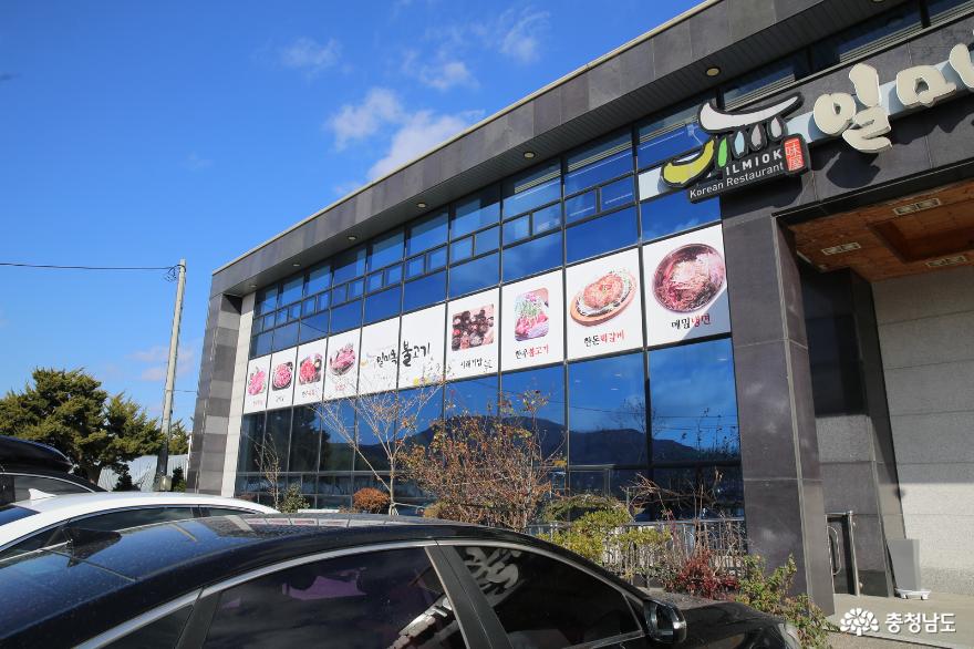 문화·역사 - 홍성군에서 지정한 홍성맛집 일미옥불고기의 육회비빔밥 - 충청남도 홍성군에서 지정한 홍성맛집 일미옥불고기의 육회비빔밥