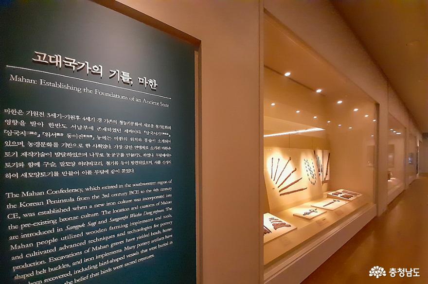 백제와충청남도의역사문화를담은국립공주박물관 19