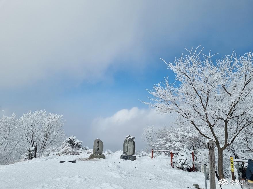 하얀눈꽃모자쓴광덕산겨울풍경 1