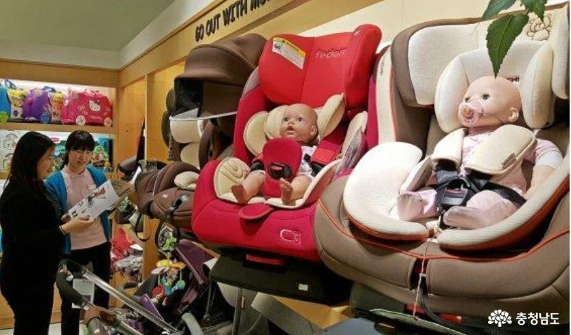 2024년충남영유아교통안전용품지원사업 3