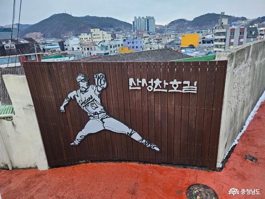 한국최조메이저리거를기념하는박찬호기념관 80