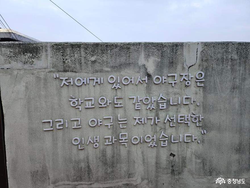 한국최조메이저리거를기념하는박찬호기념관 81