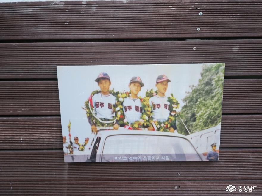 한국최조메이저리거를기념하는박찬호기념관 87