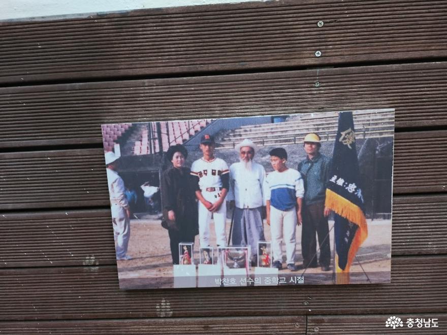 한국최조메이저리거를기념하는박찬호기념관 88