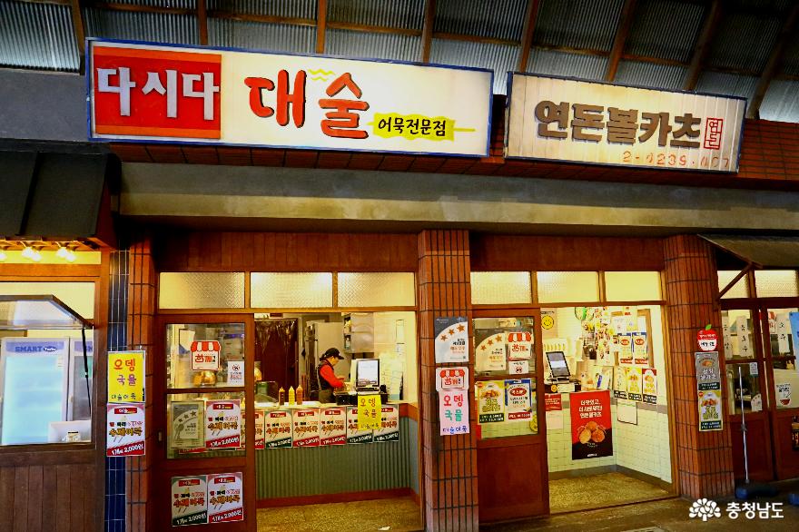 충남 예산상설시장 전통시장 예산장터광장 백종원의 먹자골목 충남 예산 맛집 사진