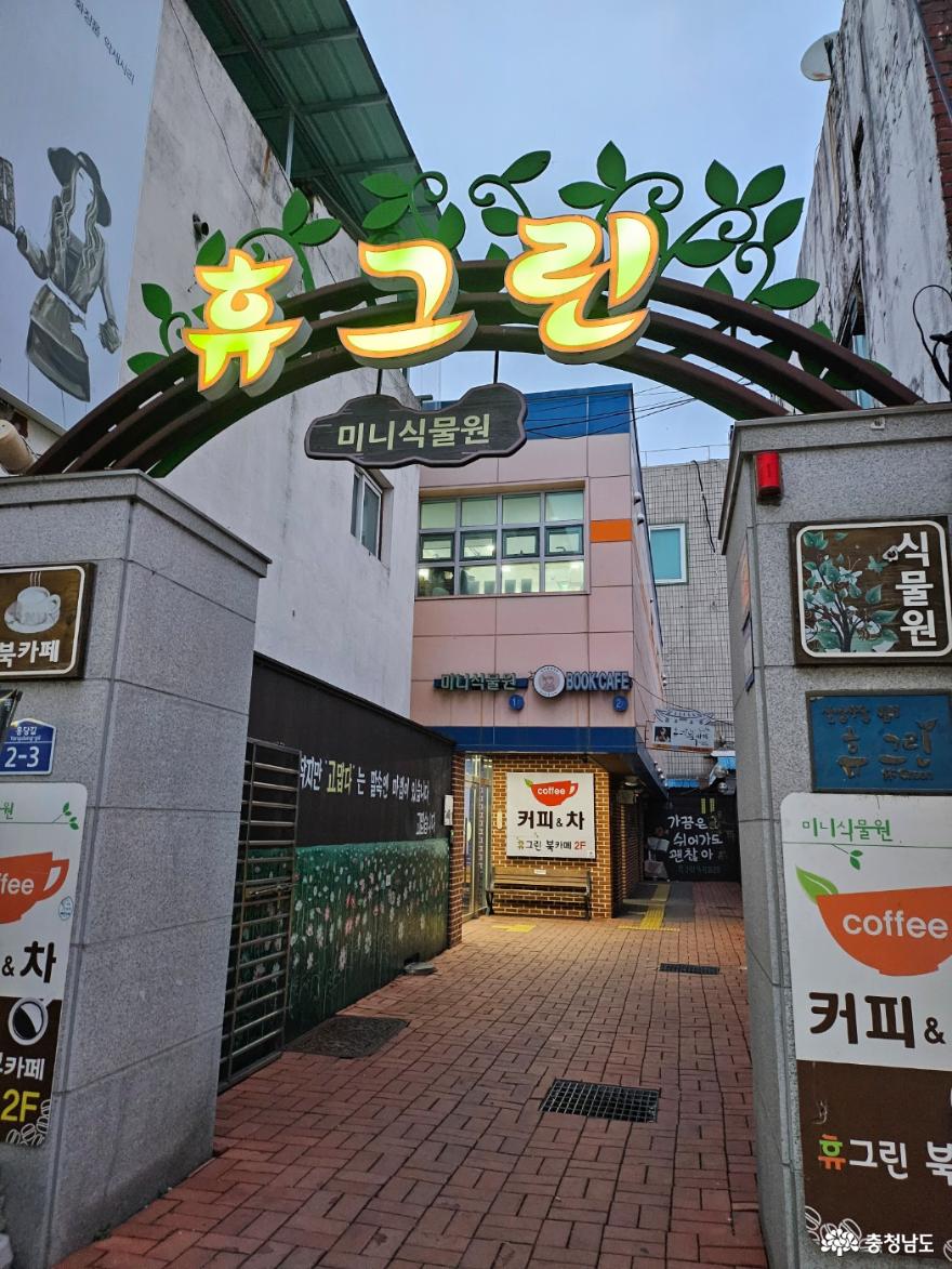 충남관광