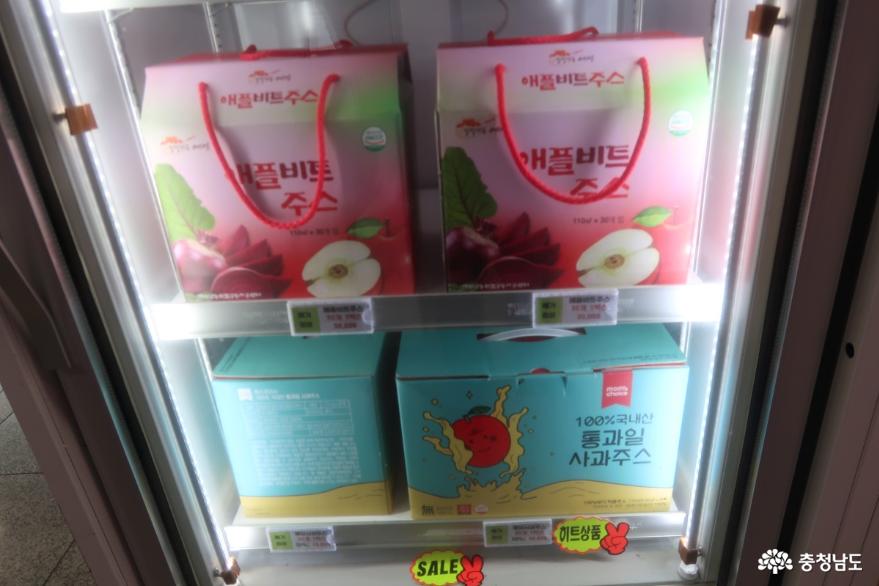 서울역에서만나는예산군농특산물쇼케이스자판기 4