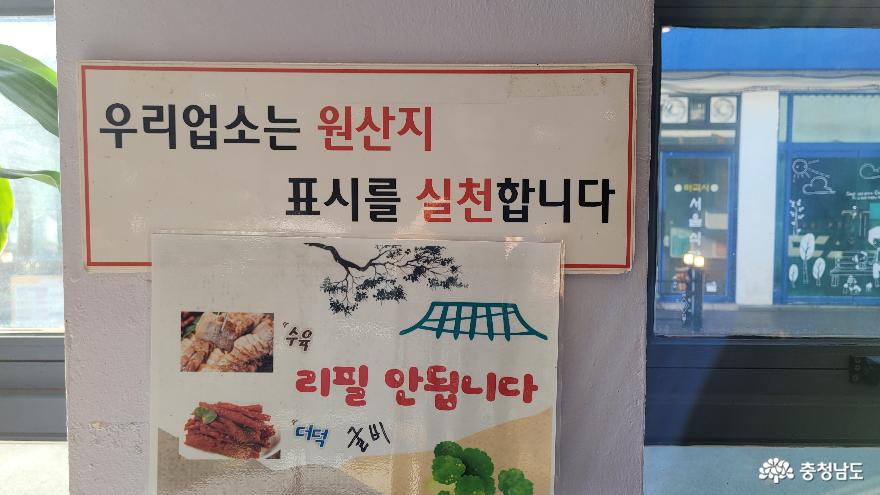 '공주시 으뜸 맛집' <귀빈식당>을 소개합니다. 사진