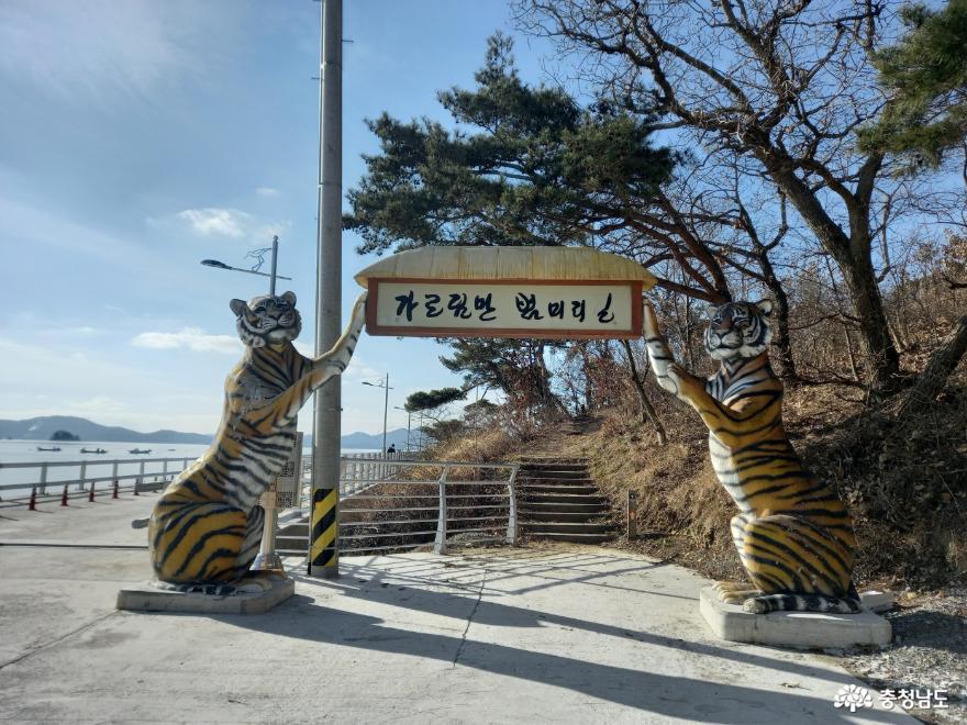 범머리길 입구 모습