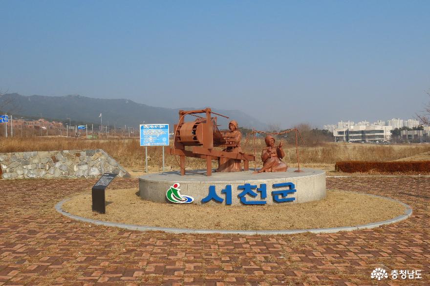 도청대로를 걸으면서 만나는 보령-서천-태안-홍성-천안-서산 테마광장 이야기 사진