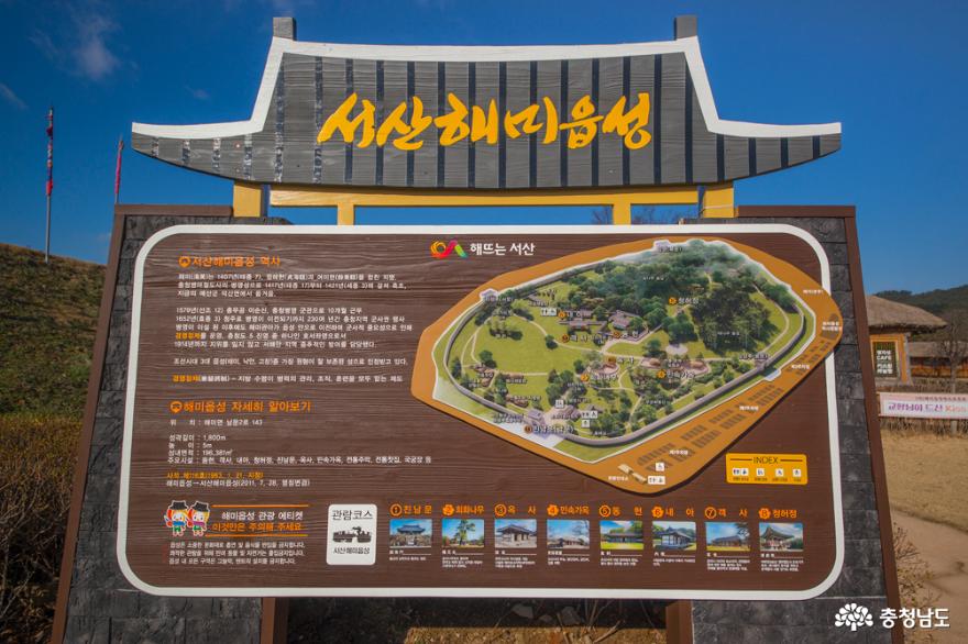내·외국인이 꼭 가봐야 할 한국관광 100선, 서산 해미읍성 사진