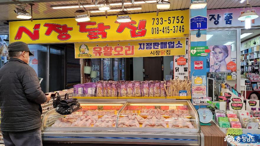 먹거리 - 충청남도 누리집(홈페이지) 충청남도 누리집(홈페이지)