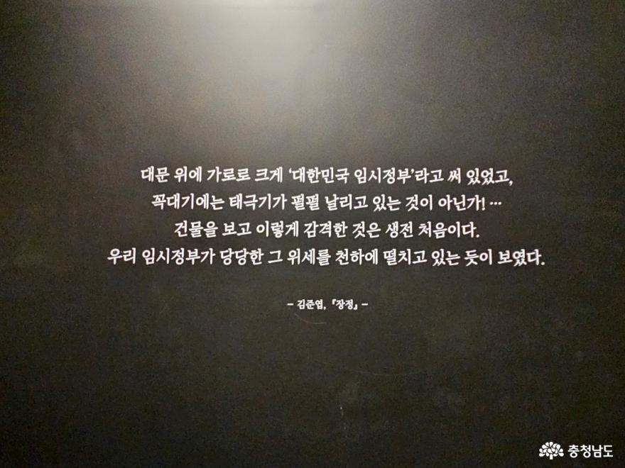 긴 겨울방학 아이들과 함께 가기 좋은 천안 독립기념관 사진