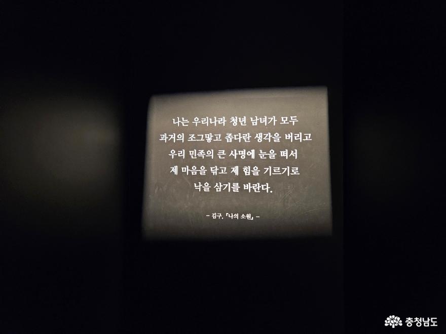 긴 겨울방학 아이들과 함께 가기 좋은 천안 독립기념관 사진