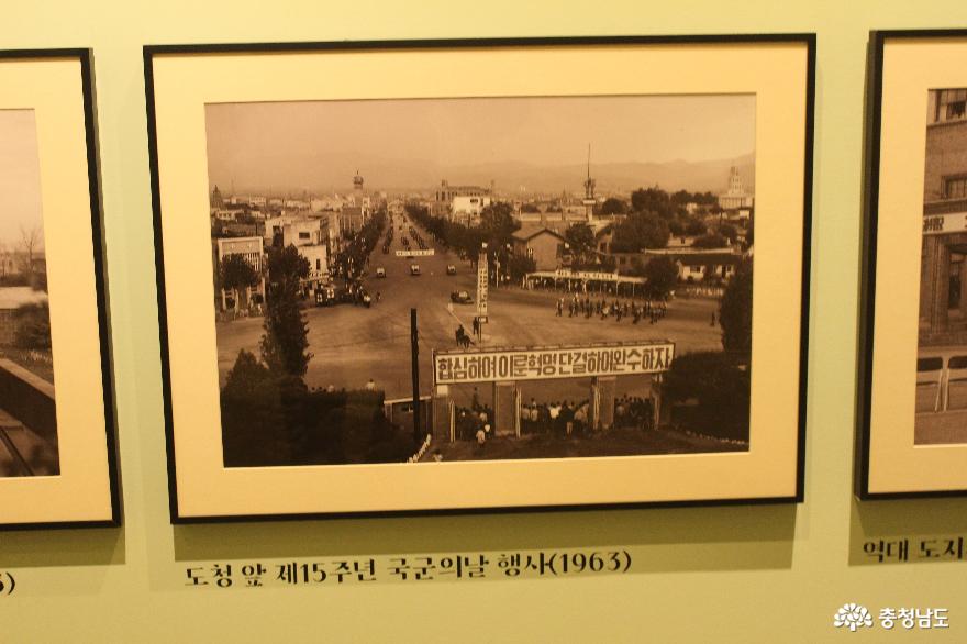 1963년 도청 앞 국군의 날 행사 