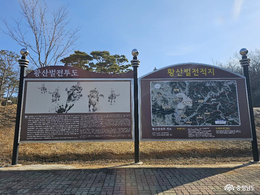논산여행계백장군유적지백제군사박물관 3
