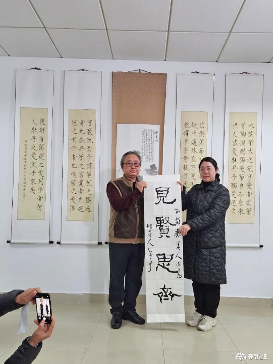 한중학술교류 중국과 한국 붓글씨로 하나된 유학 사진