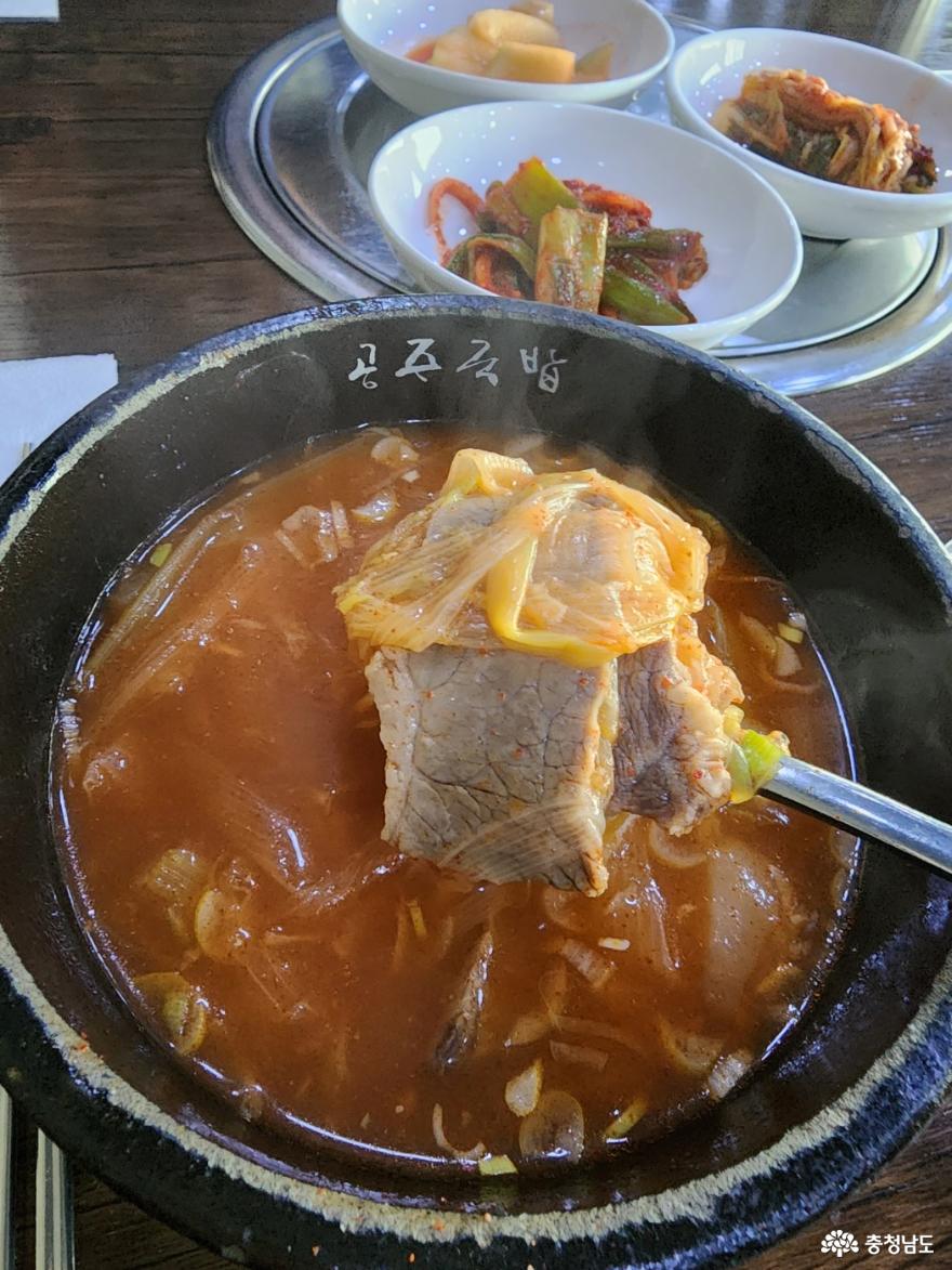 여행 - 공주국밥집 새이학가든 - 충청남도 공주국밥집 새이학가든