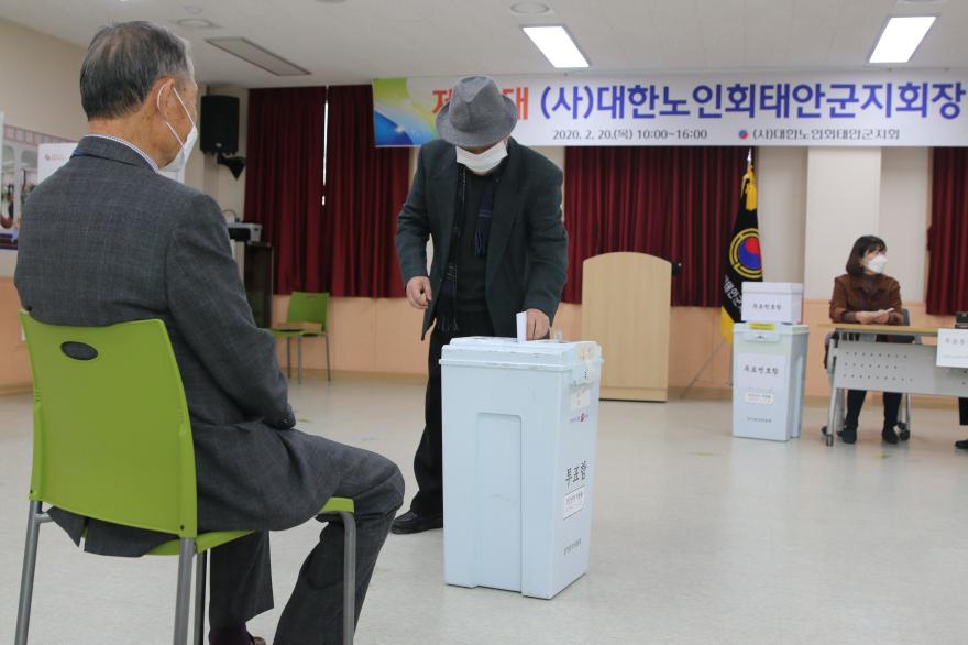 ‘제14대 노인회장 선거’ 후보등록 시작… 2월 2일 군청 대강당에서 투표