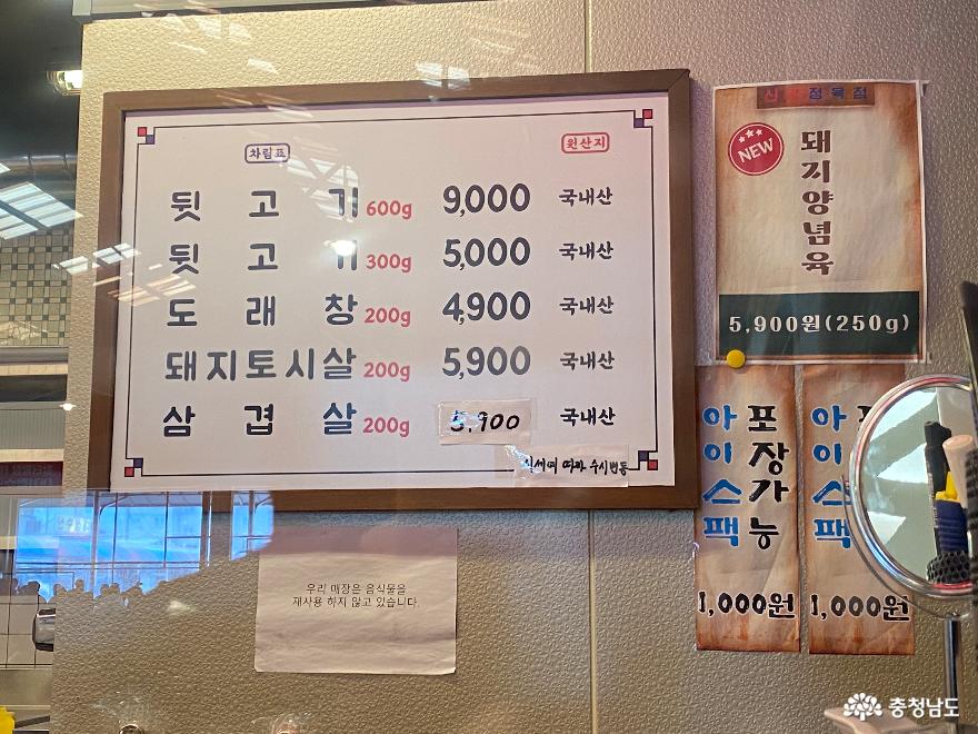 > > >충남관광 충남관광