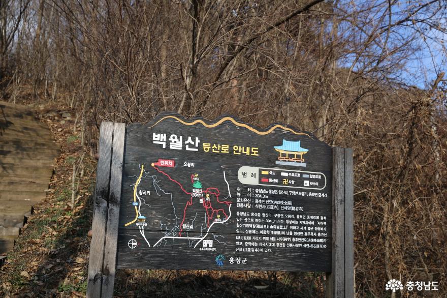 홍성의주산백월산과한우대원군척화비가있는홍성구항면 9