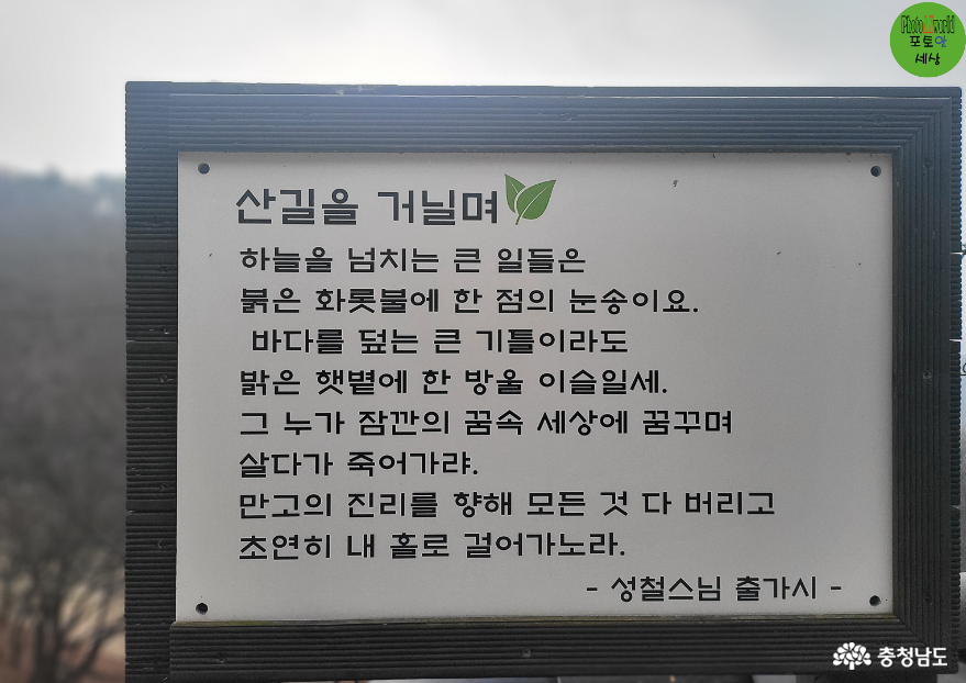 겨울의숨결동혈사 1