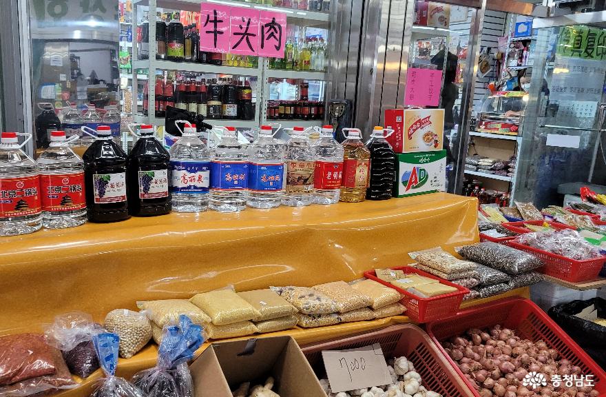 천안남산중앙시장에서 중국과 베트남, 중동의 식재료가 다양하게 팔리고 있다.