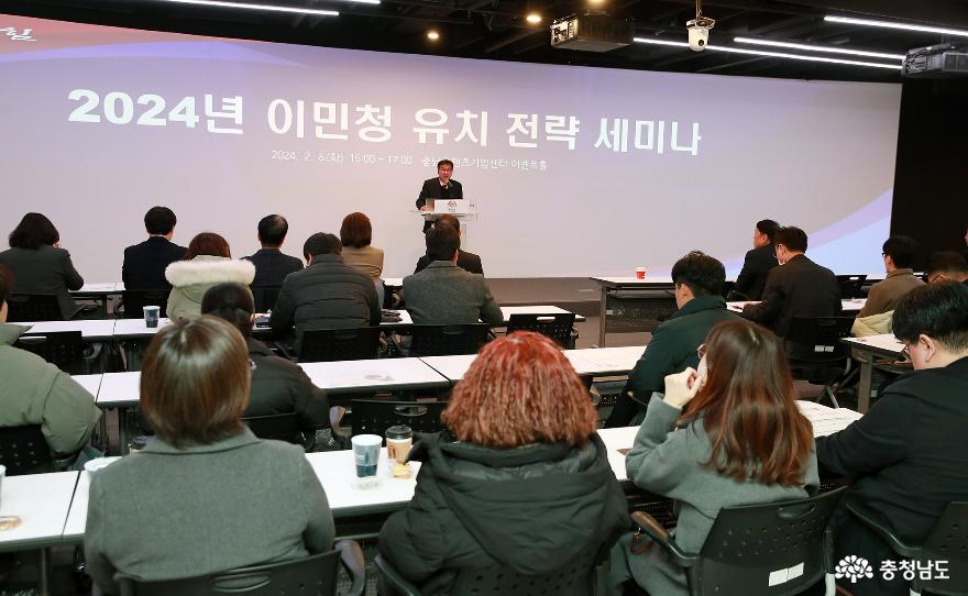 출입국.이민관리청 유치 회의 및 세미나