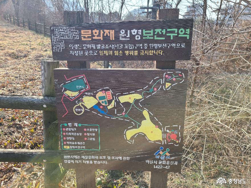 천안아산상생협력센터도서관과지산공원방문후기 8