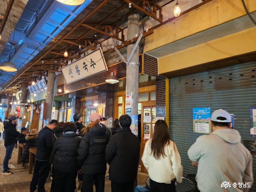 충청남도 누리집(홈페이지)