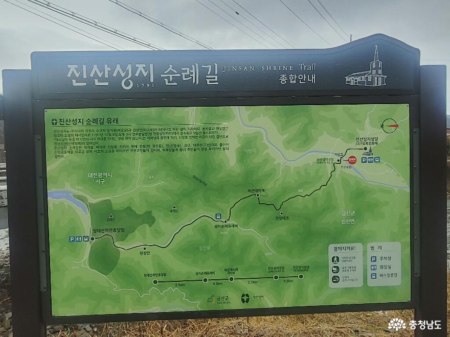진산 성지 성당을 찾아서 사진