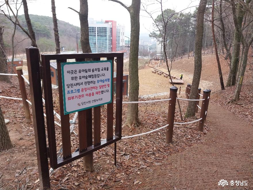 당진 시민의 휴식처 장수산 트레킹하며 계림공원 둘러보기 사진