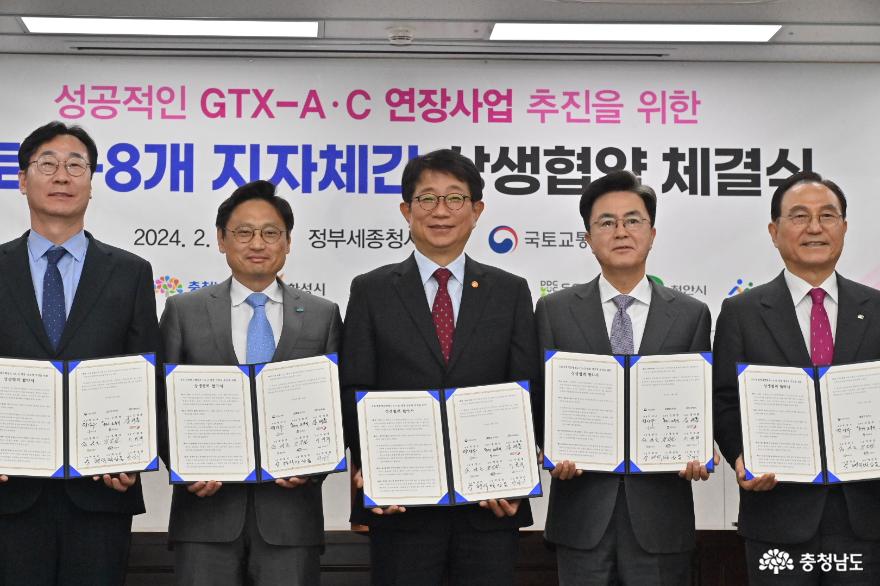 GTX-C ‘천안·아산 연장’ 본궤도 올린다 2