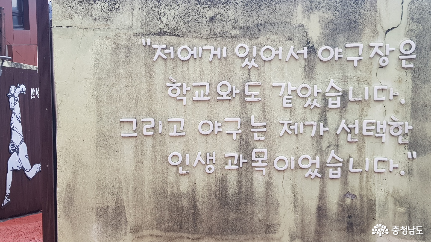 류현진이 있기 전 대한민국 최초의 메이저리거 박찬호 사진