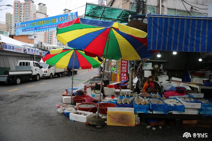 우수와 경칩사이 먹을거리가 넘치는 서산의 대표 동부전통시장 사진