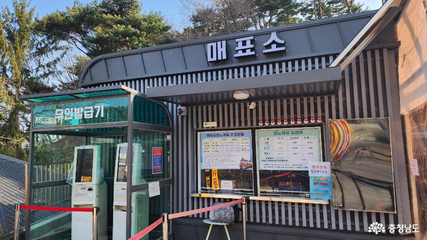 충남관광