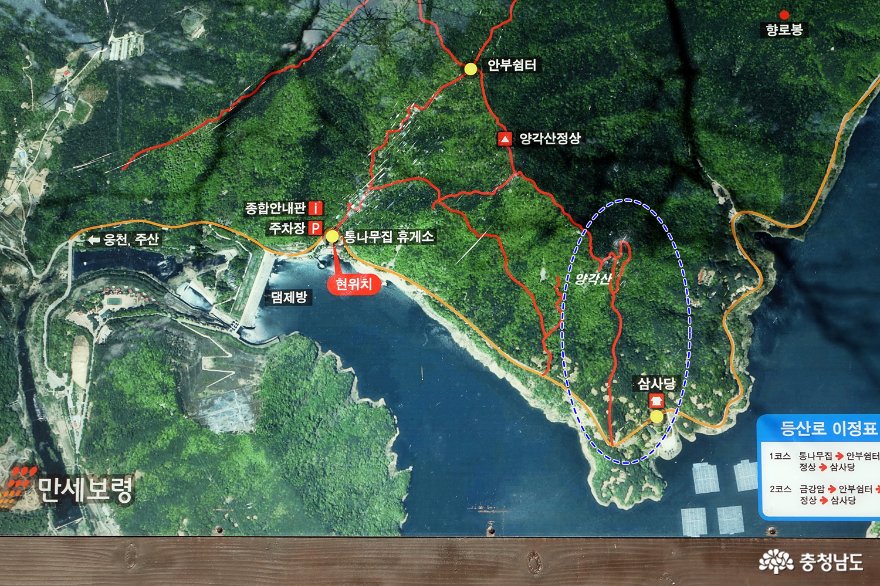 문화·역사 - 양의 뿔 모양을 닮았다는 양각산 - 충청남도 양의 뿔 모양을 닮았다는 양각산