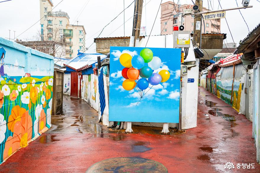 천안 미나릿길 벽화마을: 감성 넘치는 벽화의 세계