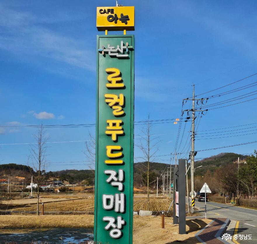 충남관광
