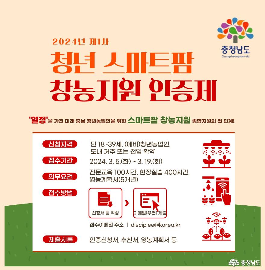 전체기사 - 충남.충청남도 혁신도시 충청남도 혁신도시