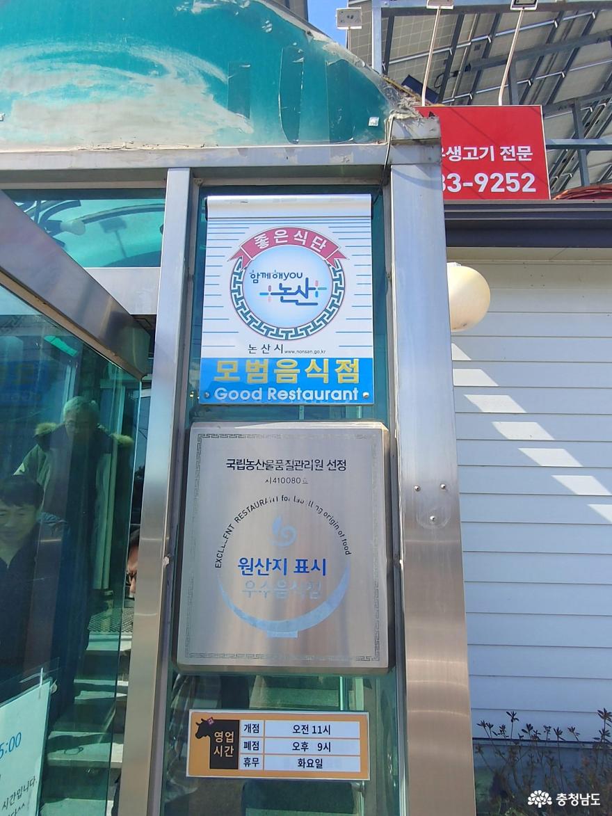 논산 맛집 신동회관, 갈비탕과 육회비빔밥까지 완벽! 사진