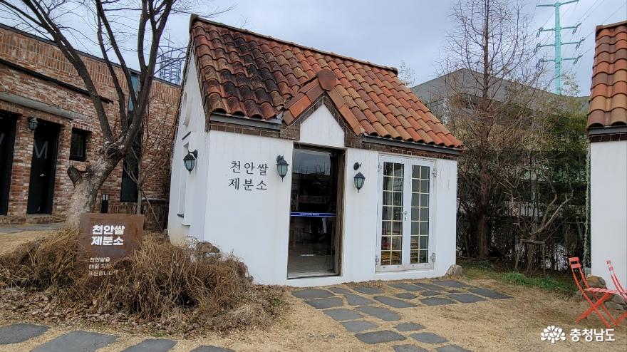 문화·역사 - 뚜쥬루 빵돌가마마을 후기 - 충청남도 뚜쥬루 빵돌가마마을  후기