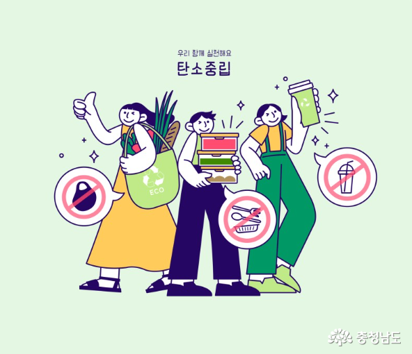 충청남도청